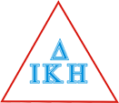 DIKE